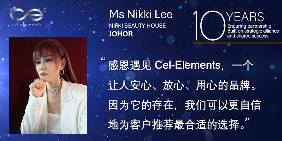 Ms. Nikki Lee — Nikki Beauty House