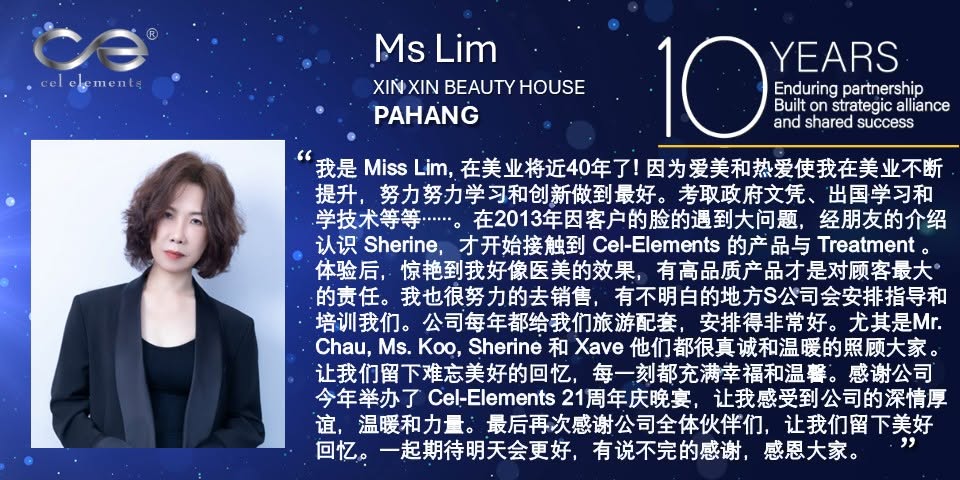 Ms. Lim — Xin Xin Beauty House
