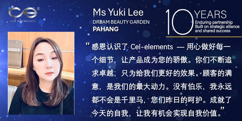 Ms. Yuki Lee — Dream Beauty Garden