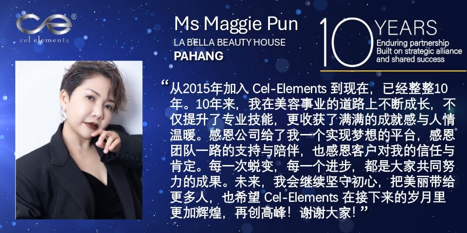 Ms. Maggie Pun — La Bella Beauty House