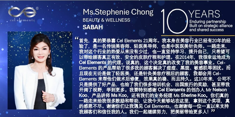 Ms. Stephenie Chong — Beauty & Wellness