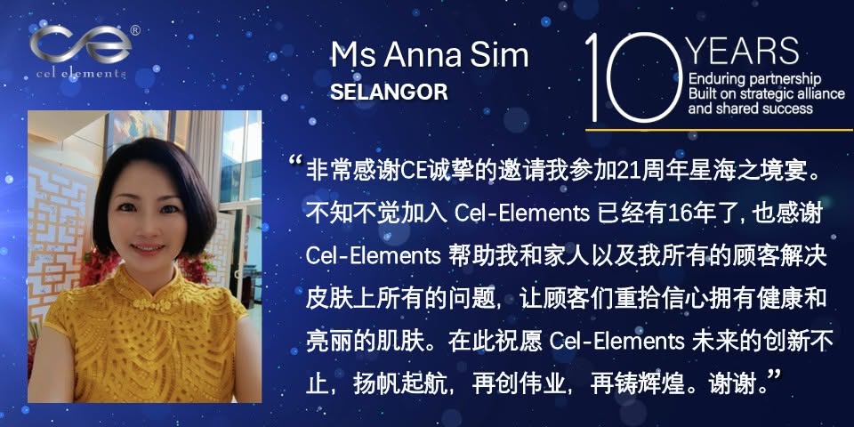Ms. Anna Sim