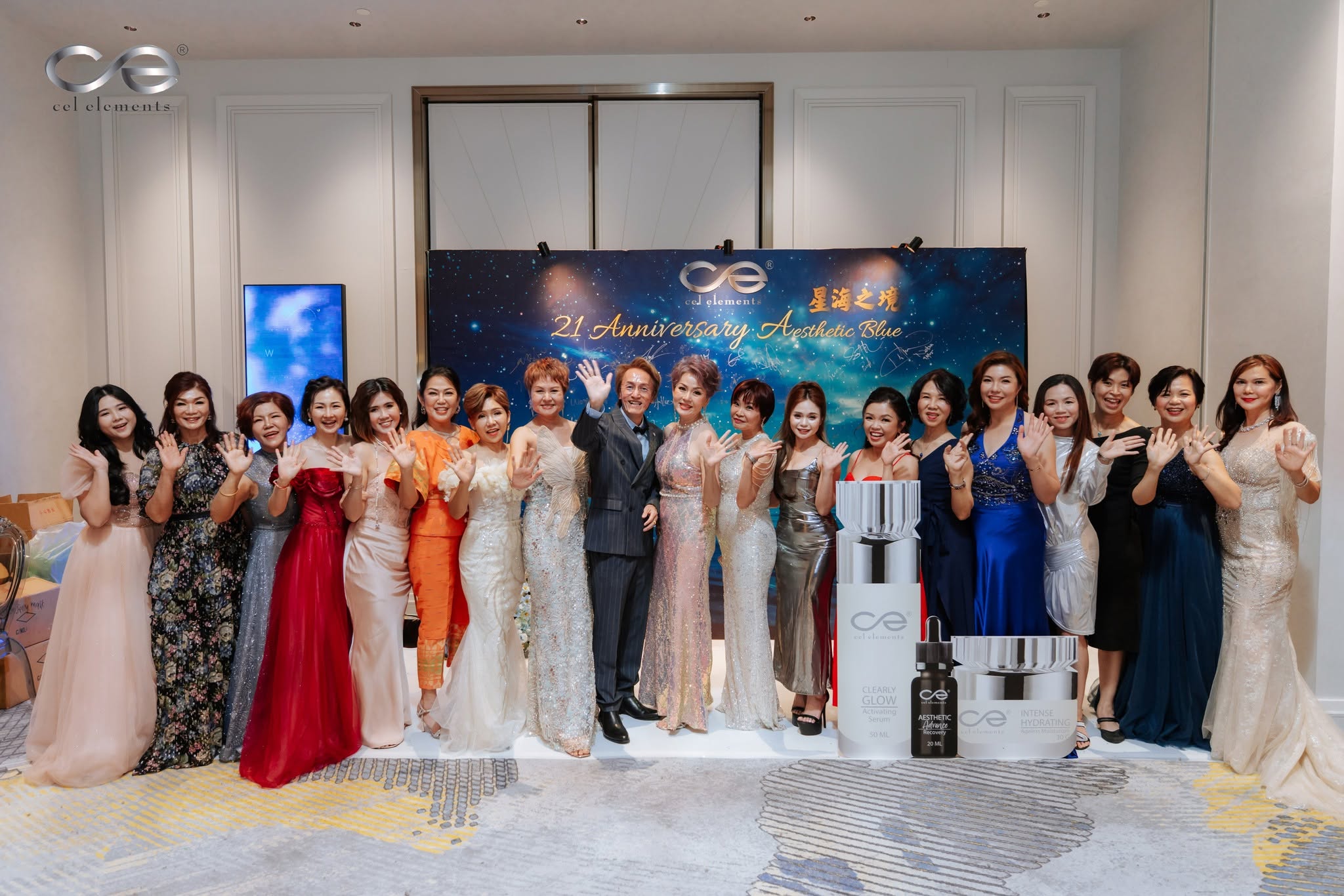 Cel-Elements anniversary gala group photo